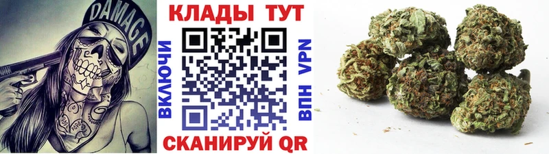 Купить закладку Героин Меф ГАШ Альфа ПВП АМФ Чудово