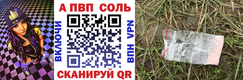 Купить где  Чудово  Альфа ПВП СК КРИС 