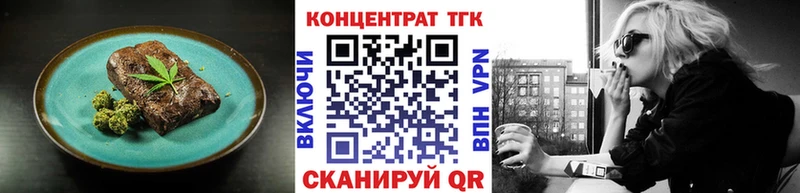Купить закладки  Чудово  Еда ТГК марихуана 