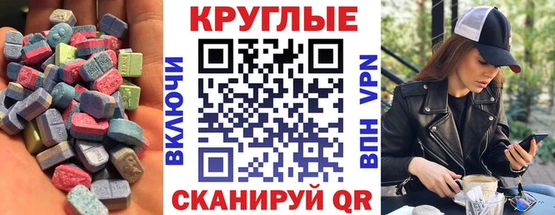 ЭКСТАЗИ диски  Купить закладки  Чудово 