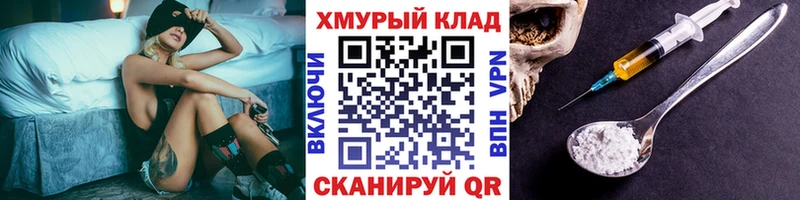 Героин гречка  Купить закладки  Чудово 
