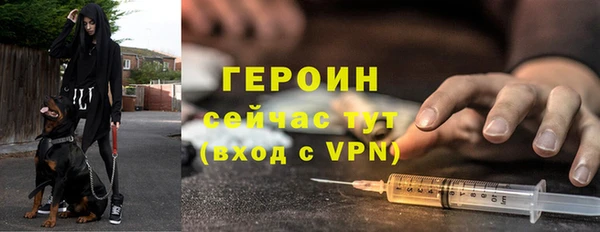 героин Липки