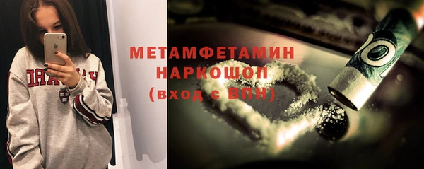наркотики Майский