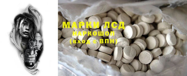 марки lsd Лиски