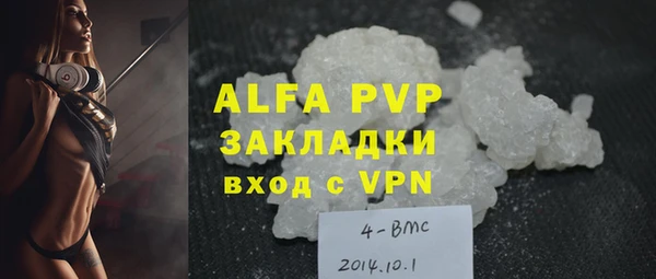 синтетический гашиш Магадан