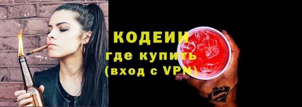 ECSTASY Лихославль