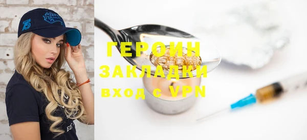 героин Липки