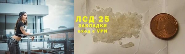 ECSTASY Лихославль
