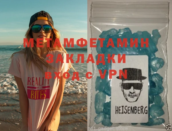 ECSTASY Лихославль