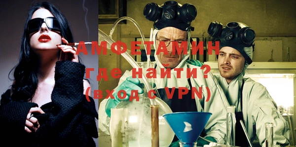 меф Магас