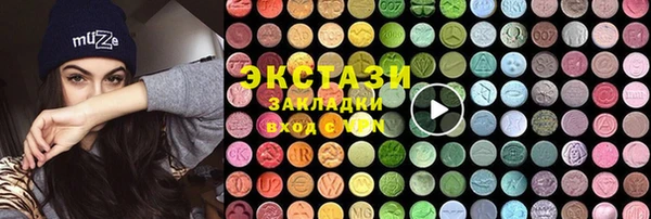 наркотики Майский