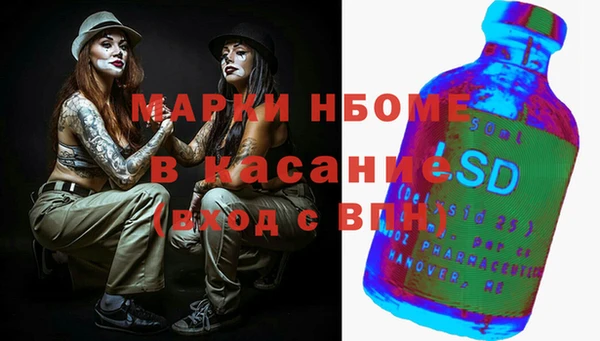 меф Магас