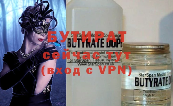 ECSTASY Лихославль