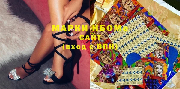 меф Магас