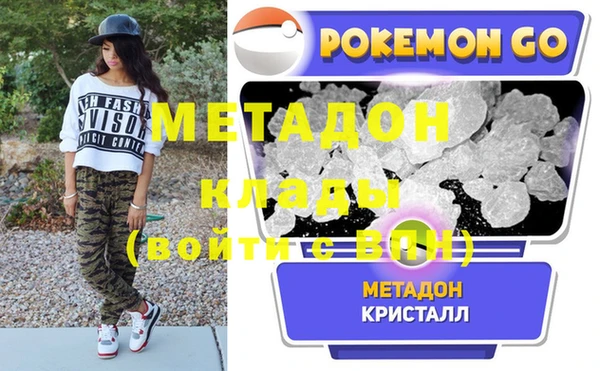 героин Липки