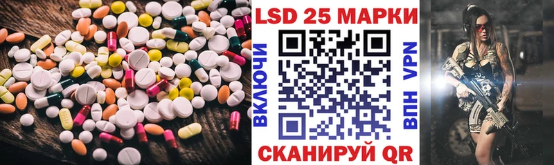 Купить где  Чудово  LSD-25 экстази кислота 