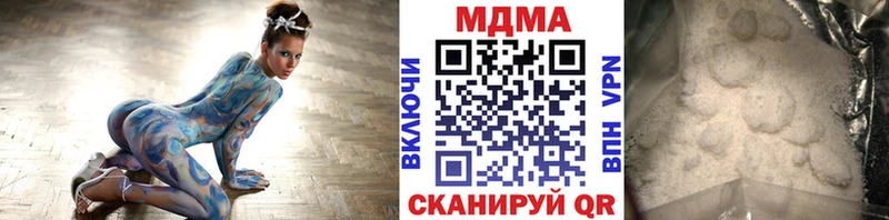 MDMA молли  Купить закладки  Чудово 