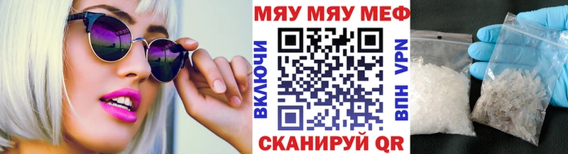 Купить где  Чудово  Мефедрон mephedrone 