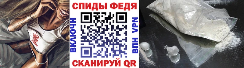 МЕТАМФЕТАМИН пудра Купить где Чудово