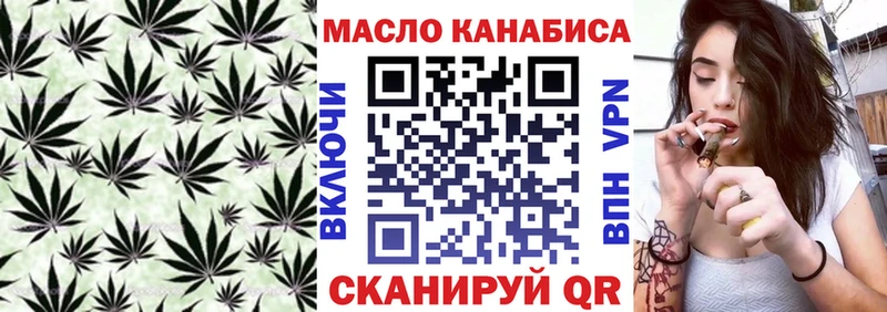 Дистиллят ТГК Wax  Купить где  Чудово 