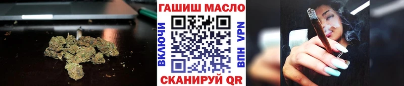 ТГК вейп с тгк Чудово